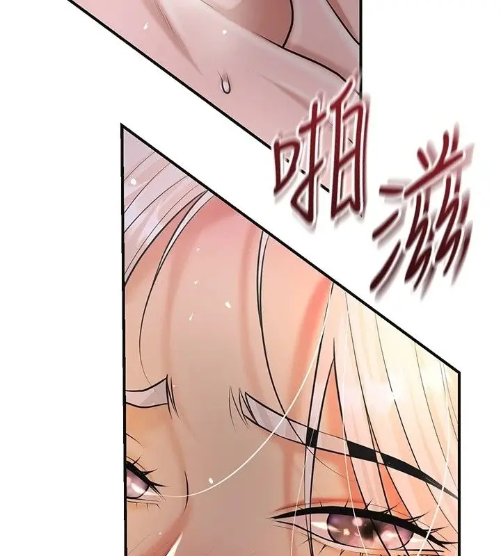 漫画《花容湿色:取花点》第122话第62张图