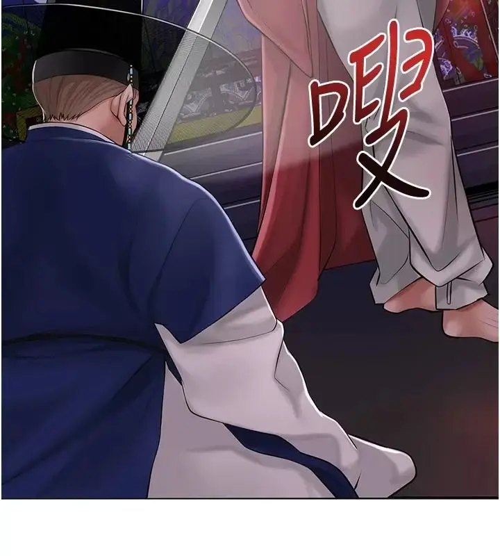 漫画《花容湿色:取花点》第123话第108张图