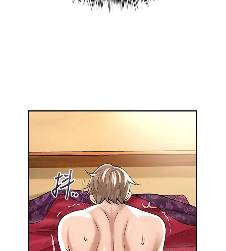 漫画《花容湿色:取花点》第123话第11张图