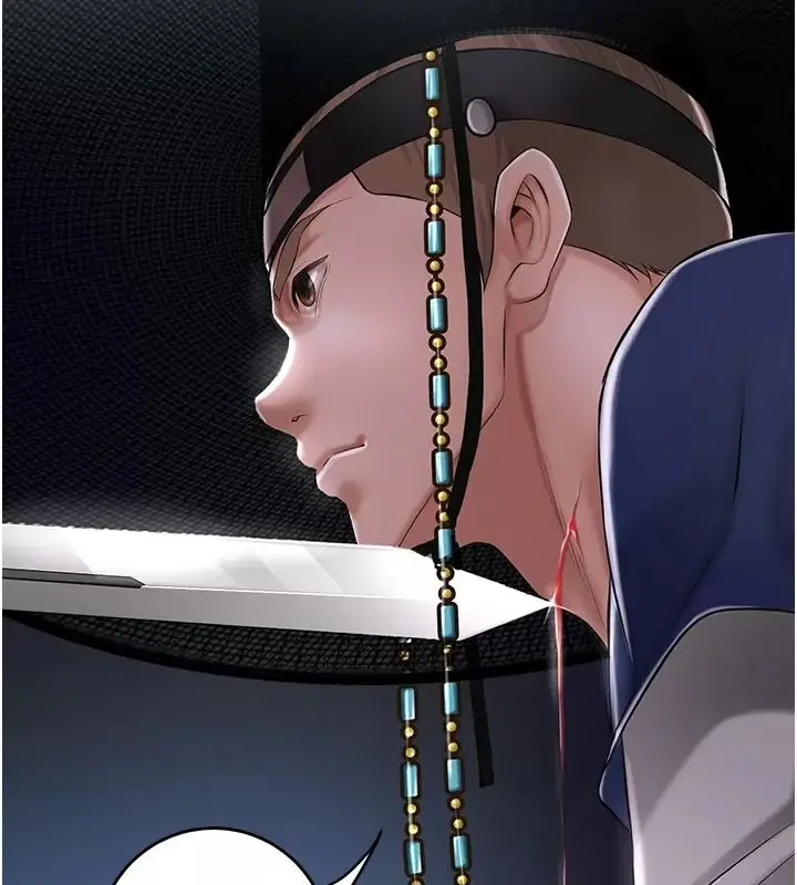 漫画《花容湿色:取花点》第123话第112张图