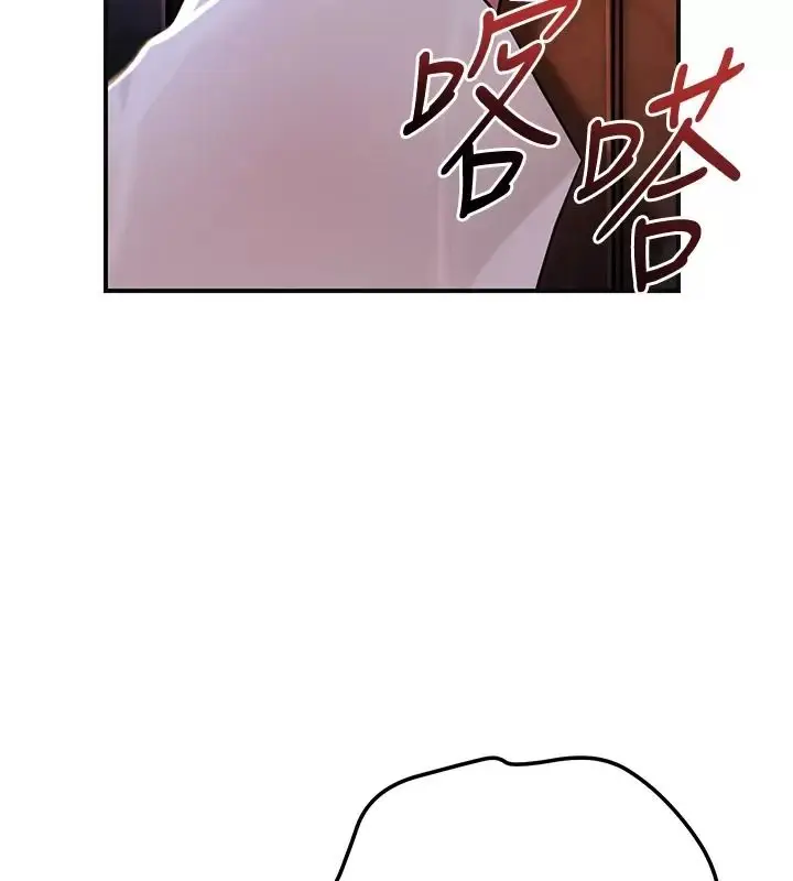 漫画《花容湿色:取花点》第123话第119张图