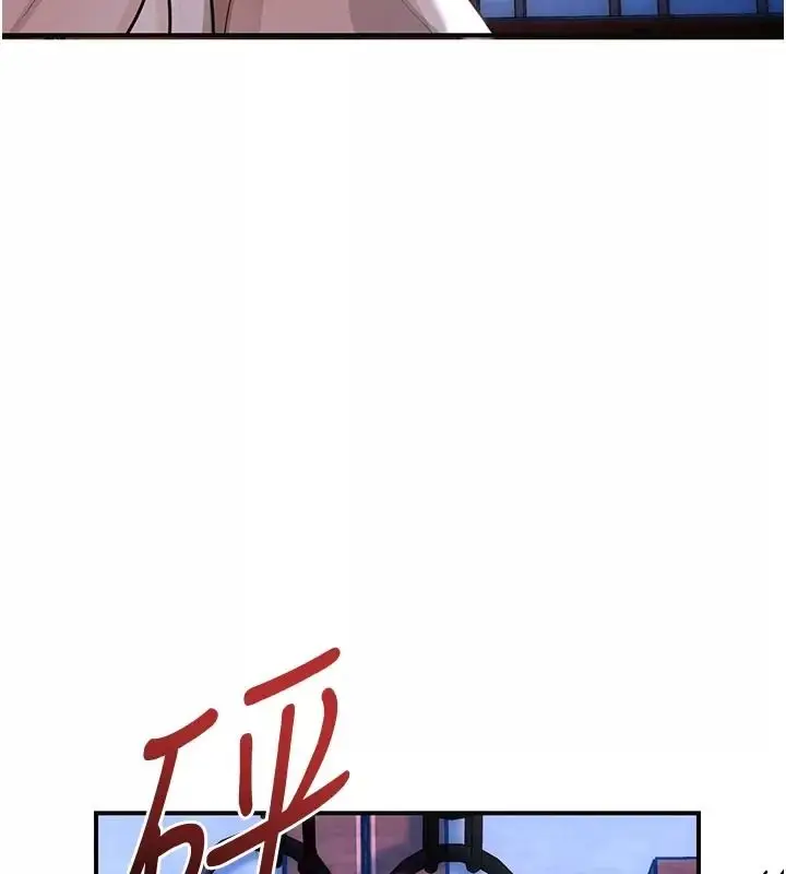漫画《花容湿色:取花点》第123话第125张图