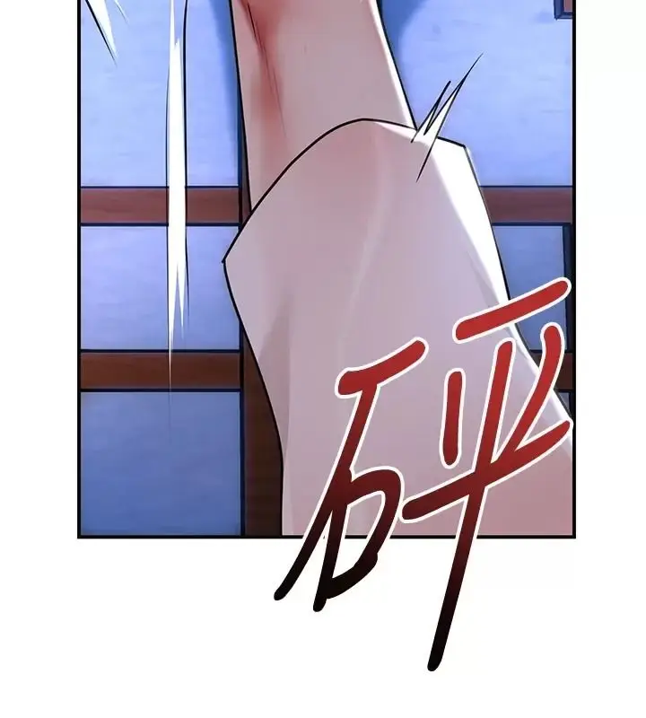 漫画《花容湿色:取花点》第123话第127张图