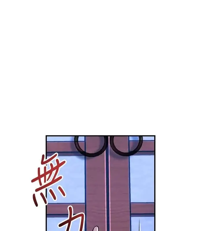 漫画《花容湿色:取花点》第123话第128张图