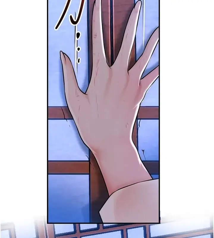 漫画《花容湿色:取花点》第123话第129张图