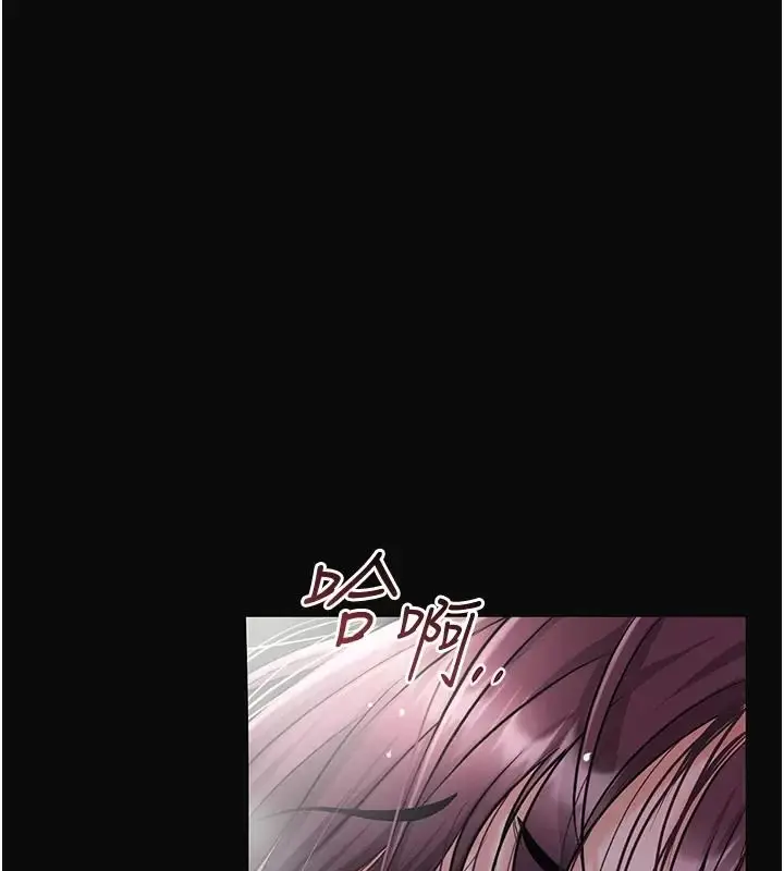 漫画《花容湿色:取花点》第123话第141张图