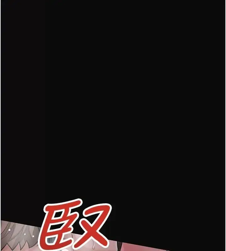 漫画《花容湿色:取花点》第123话第149张图