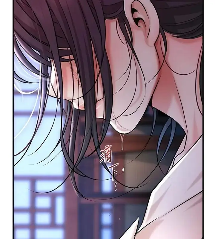 漫画《花容湿色:取花点》第123话第157张图