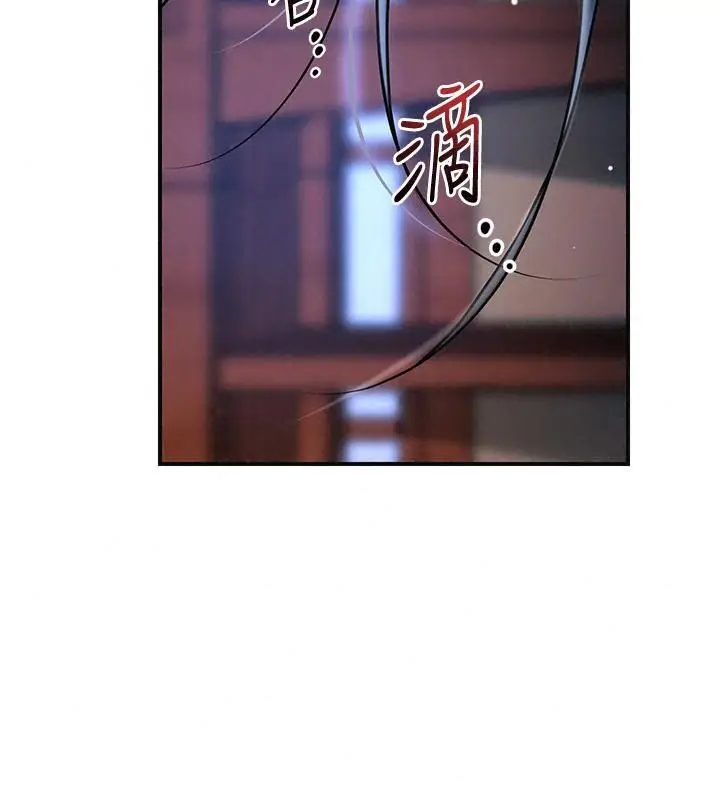 漫画《花容湿色:取花点》第123话第161张图