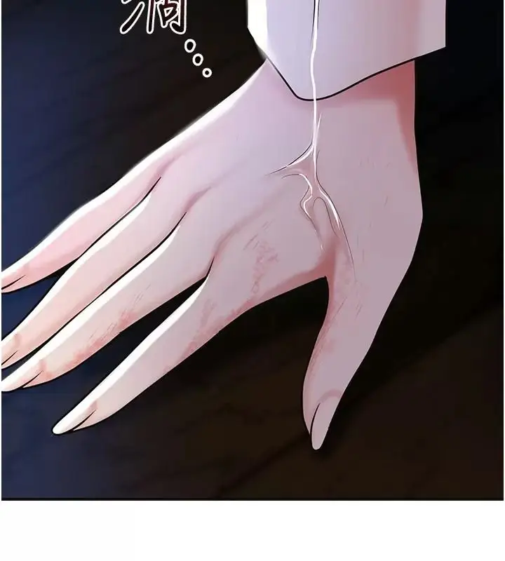 漫画《花容湿色:取花点》第123话第163张图