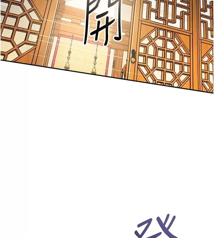 漫画《花容湿色:取花点》第123话第26张图