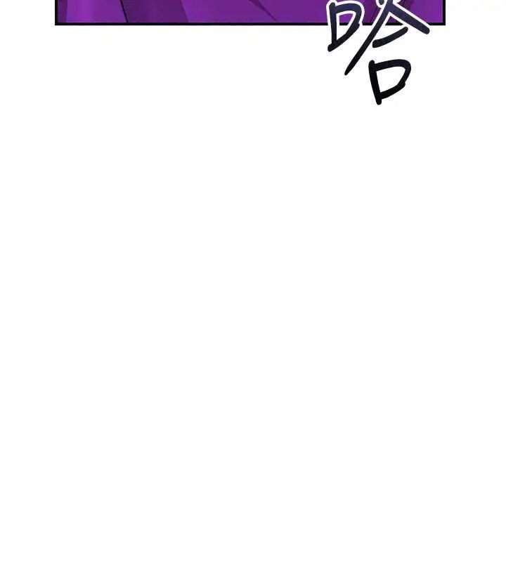 漫画《花容湿色:取花点》第123话第29张图