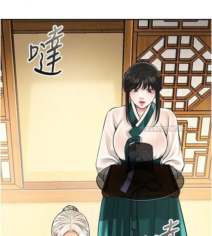 漫画《花容湿色:取花点》第123话第30张图