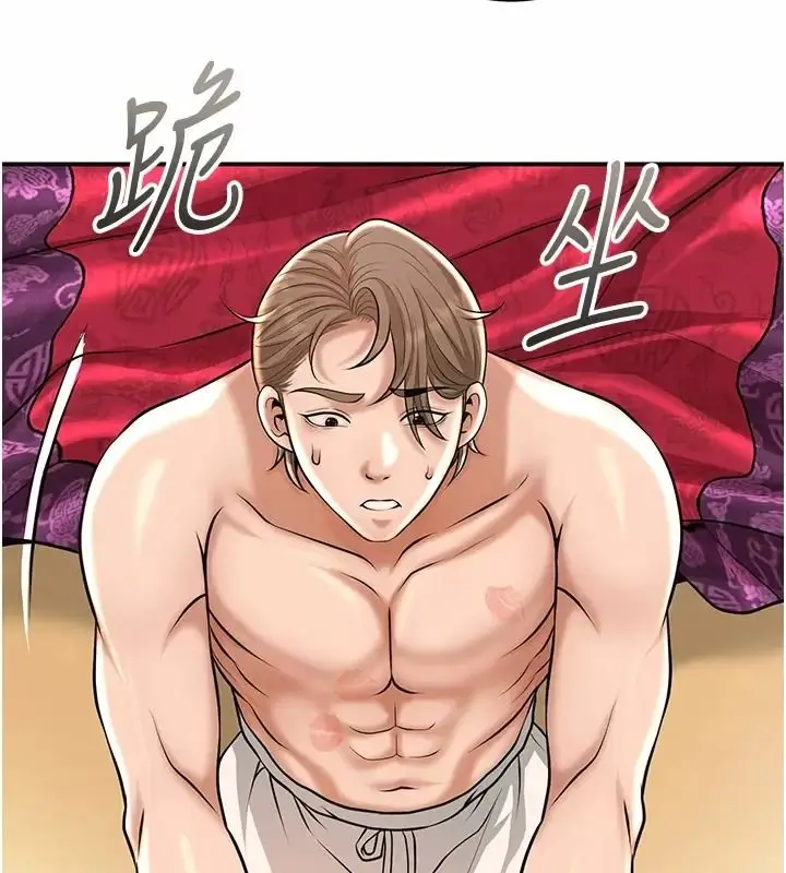 漫画《花容湿色:取花点》第123话第34张图