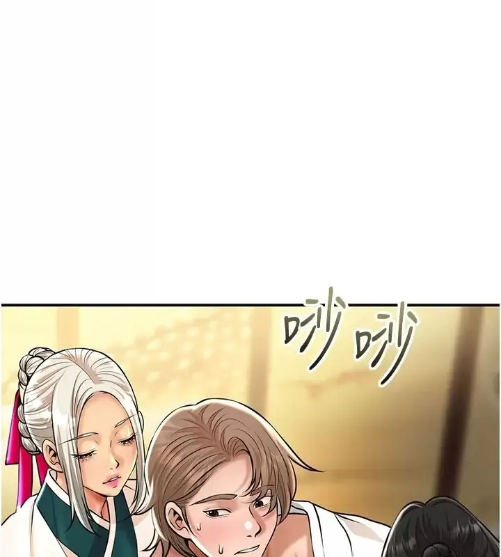 漫画《花容湿色:取花点》第123话第46张图