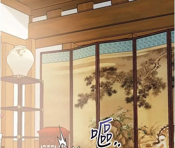漫画《花容湿色:取花点》第123话第6张图