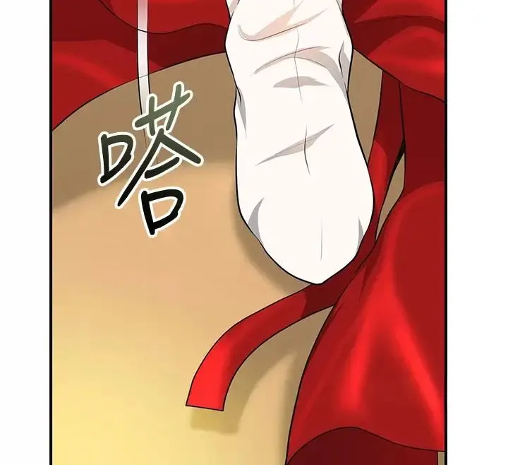 漫画《花容湿色:取花点》第123话第68张图