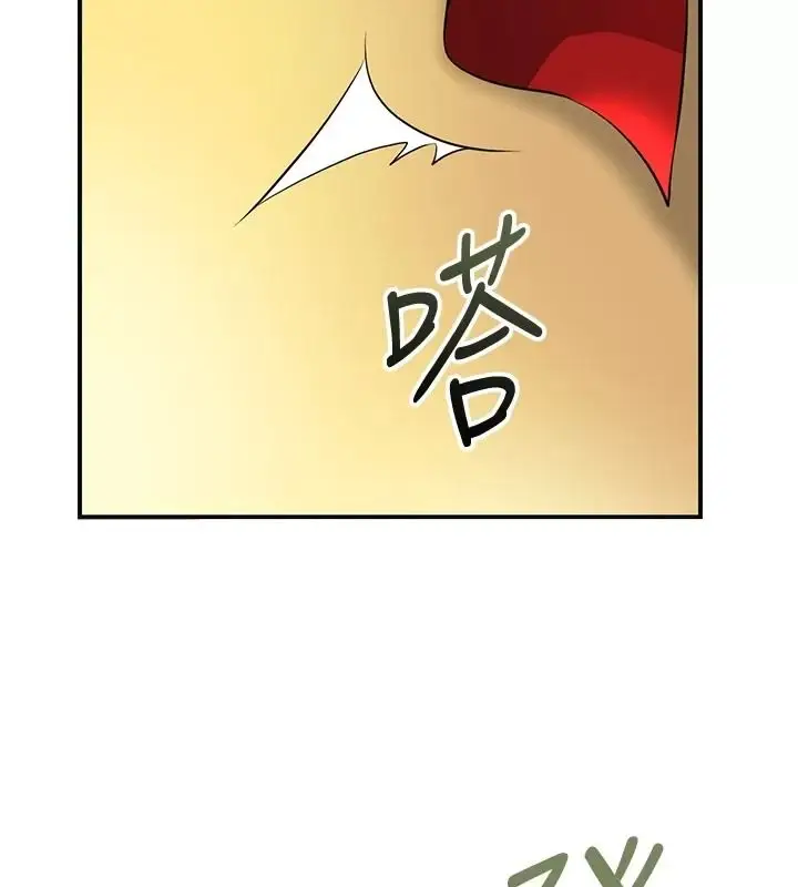 漫画《花容湿色:取花点》第123话第69张图