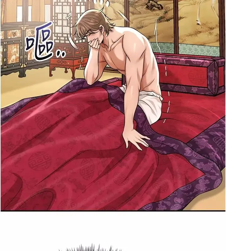 漫画《花容湿色:取花点》第123话第7张图