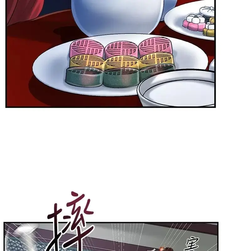 漫画《花容湿色:取花点》第123话第87张图