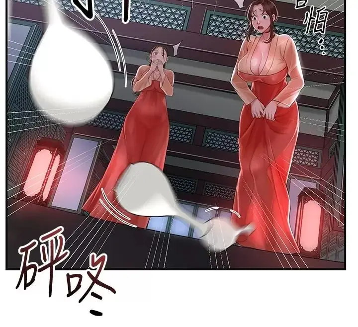 漫画《花容湿色:取花点》第123话第88张图