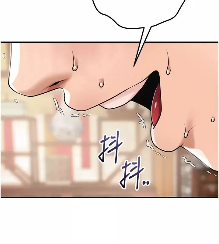 漫画《花容湿色:取花点》第123话第9张图