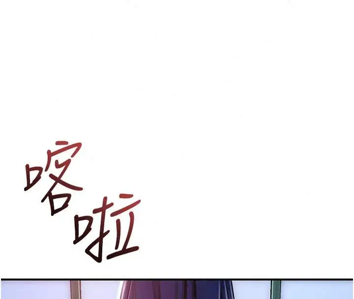 漫画《花容湿色:取花点》第123话第92张图