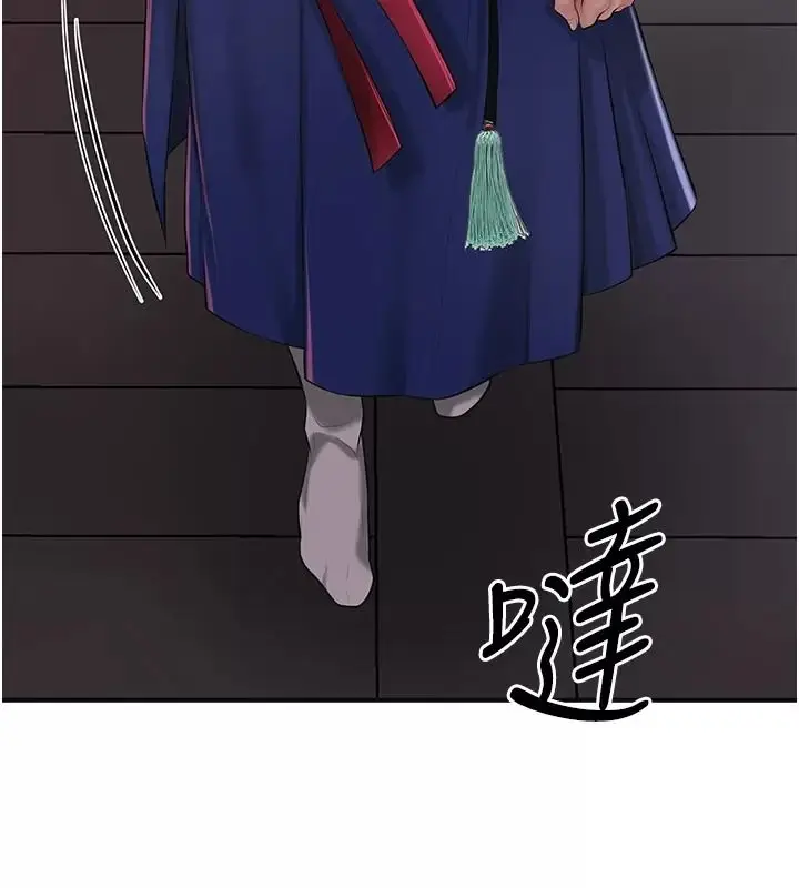 漫画《花容湿色:取花点》第123话第97张图