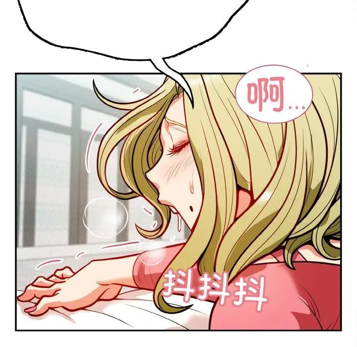 漫画《身体互换》第1话第106张图
