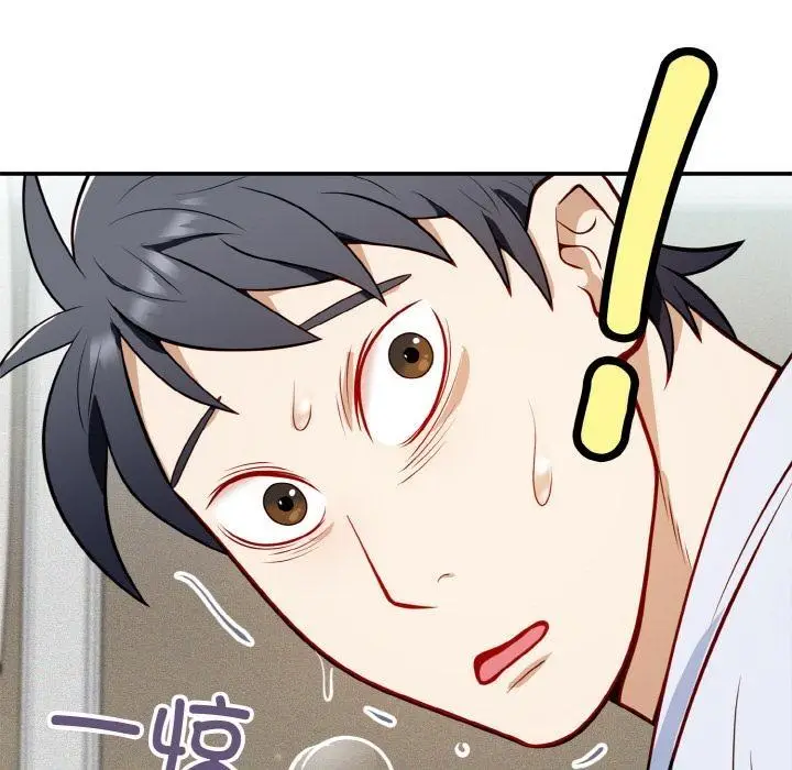 漫画《身体互换》第1话第123张图