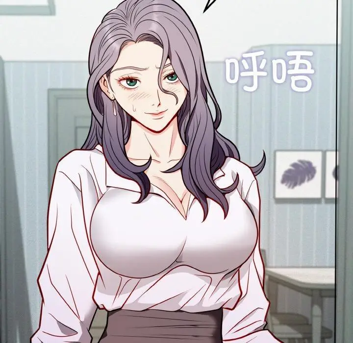 漫画《身体互换》第1话第126张图