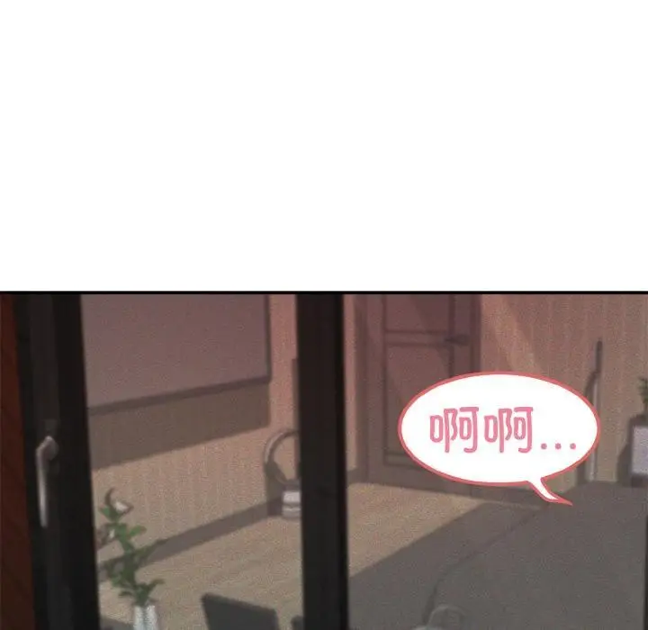 漫画《身体互换》第1话第158张图