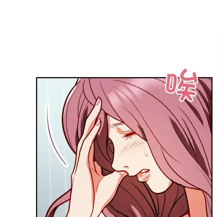 漫画《身体互换》第1话第201张图
