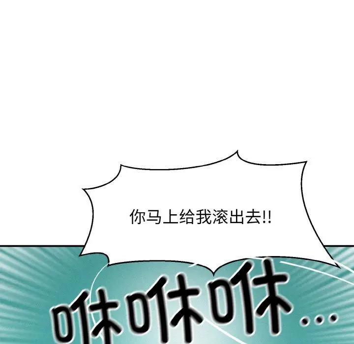 漫画《身体互换》第1话第213张图
