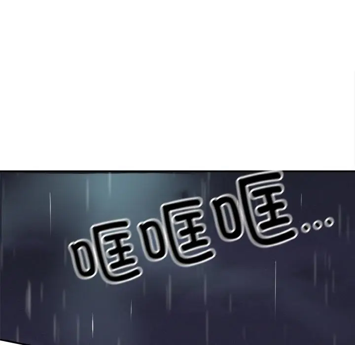 漫画《身体互换》第1话第215张图