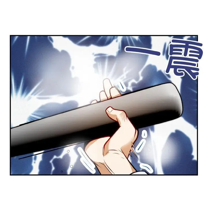漫画《身体互换》第1话第217张图