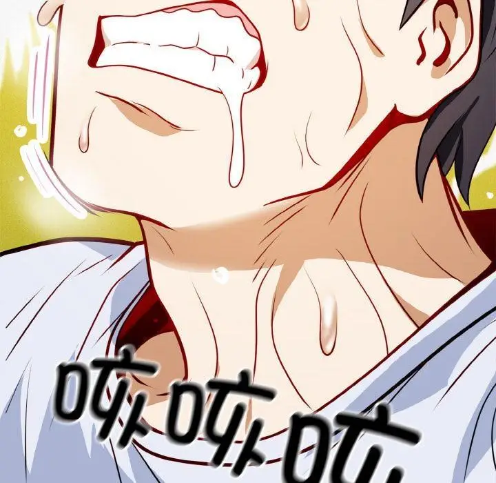 漫画《身体互换》第1话第223张图