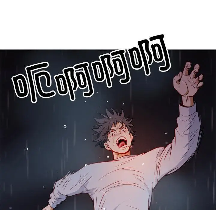 漫画《身体互换》第1话第228张图