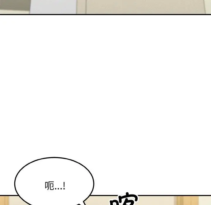 漫画《身体互换》第1话第271张图