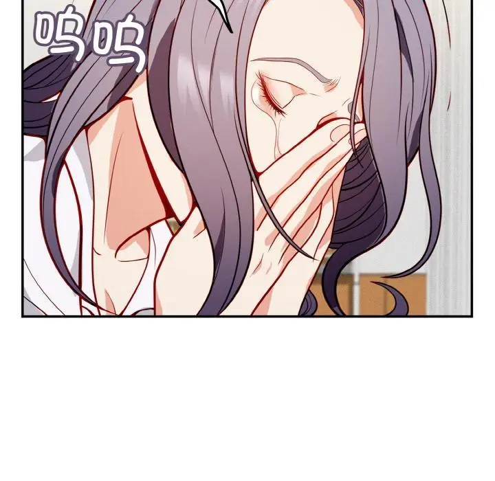 漫画《身体互换》第1话第291张图