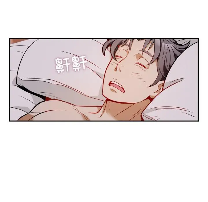漫画《身体互换》第1话第299张图
