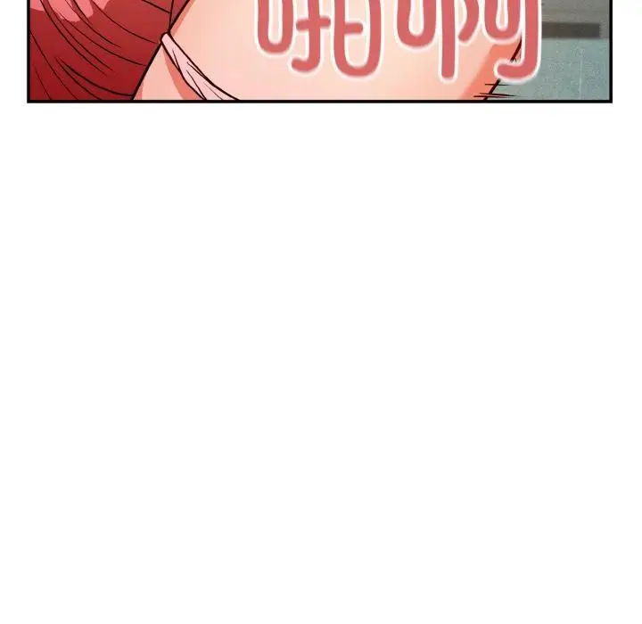 漫画《身体互换》第1话第95张图