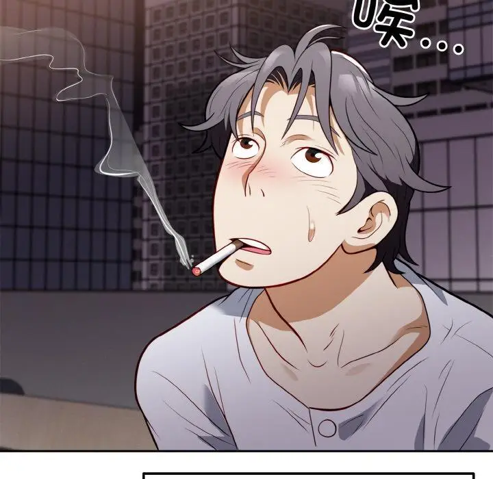 漫画《身体互换》第2话第113张图