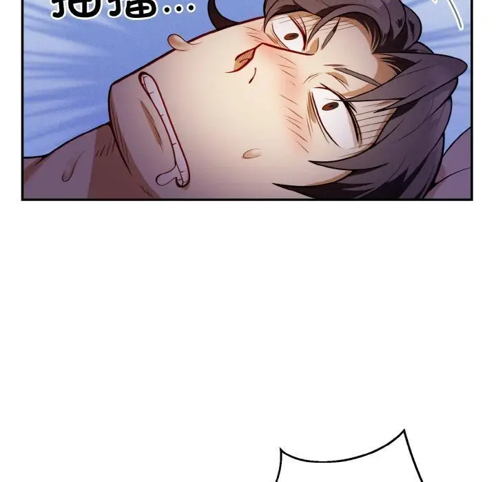 漫画《身体互换》第2话第66张图
