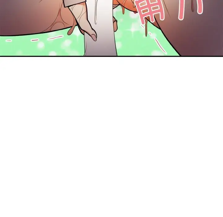 漫画《身体互换》第2话第92张图