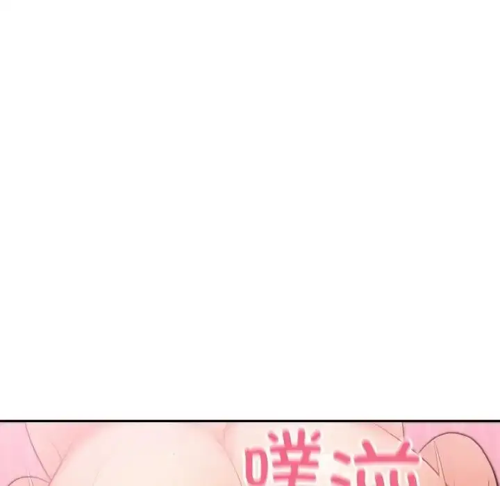 漫画《身体互换》第3话第128张图