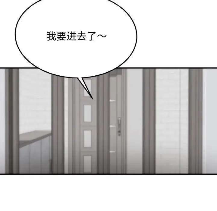 漫画《身体互换》第3话第162张图