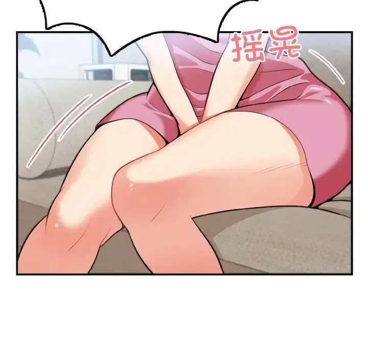 漫画《身体互换》第3话第29张图