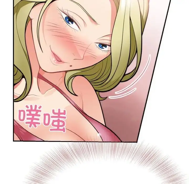 漫画《身体互换》第3话第56张图