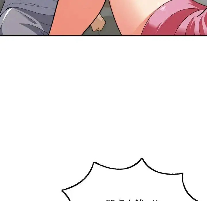 漫画《身体互换》第3话第59张图